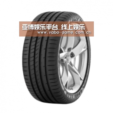 亚博产品名称二