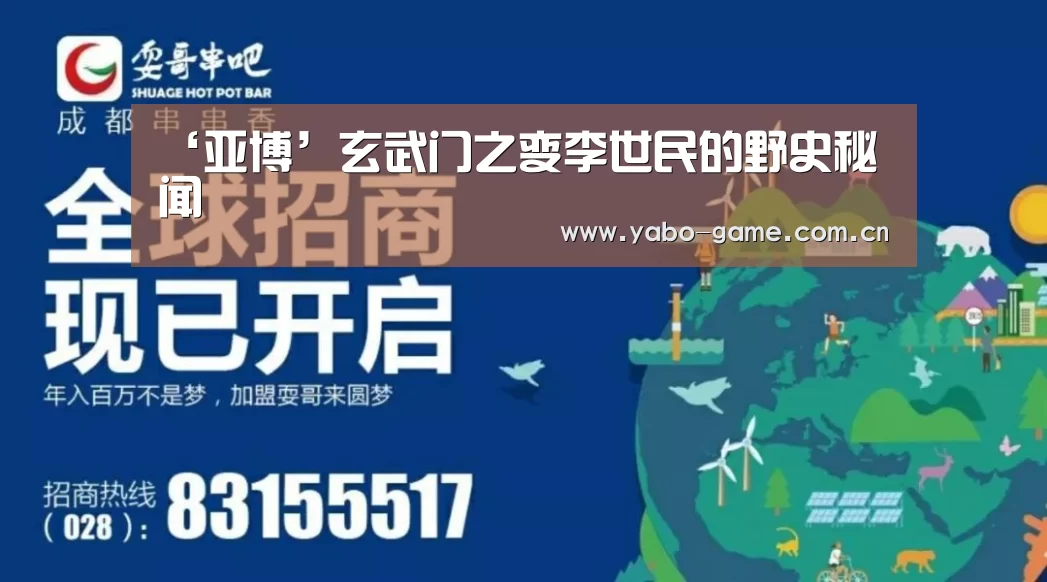 亚博