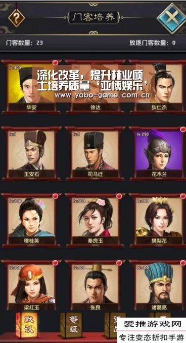 深化改革,提升林业硕士培养质量‘亚博娱乐’(图1) 亚博娱乐
