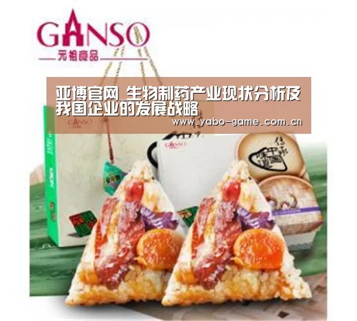 亚博官网