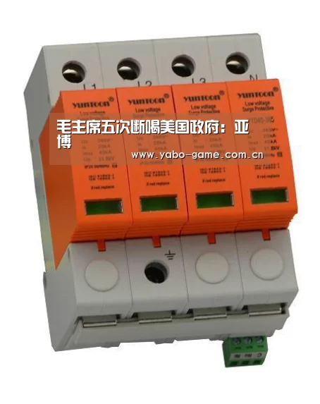 亚博登录