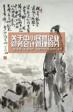 亚博娱乐
